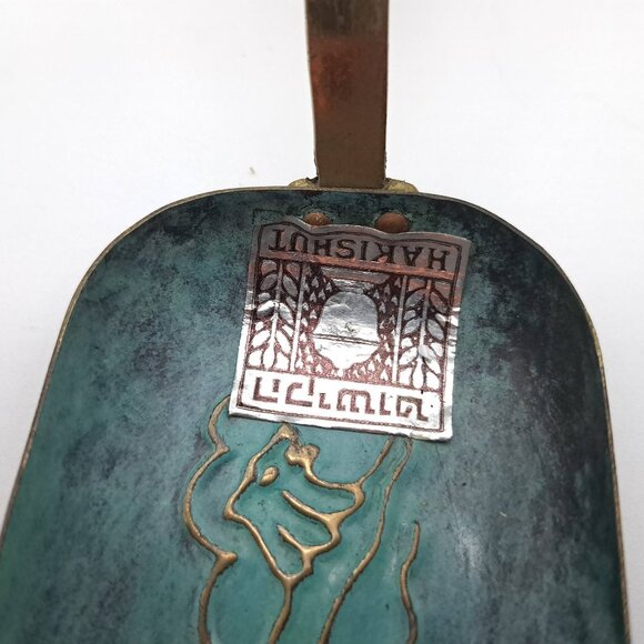 Hakishut Verdigris Copper Tray - Picture 9 of 11